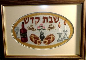 I decided to finish it as a picture, with double oval matting (cream and silver) in a traditional wooden frame. It is a gift for my newly married daughter and her husband, which they plan to hang in their dining room.