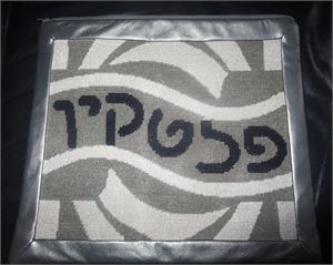 Tallit bag framed in grey leather